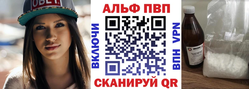 Наркота Инта Гашиш  Конопля  A PVP  МЕФ 