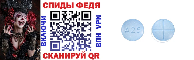 АМФ 97% мега сайт Инта это официальный сайт купить наркотик