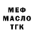 КЕТАМИН VHQ Genn Doss