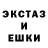 Амфетамин Розовый Aikara
