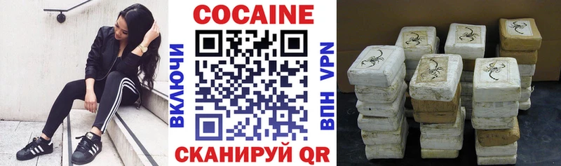 COCAIN Колумбийский магазин продажи наркотиков Инта