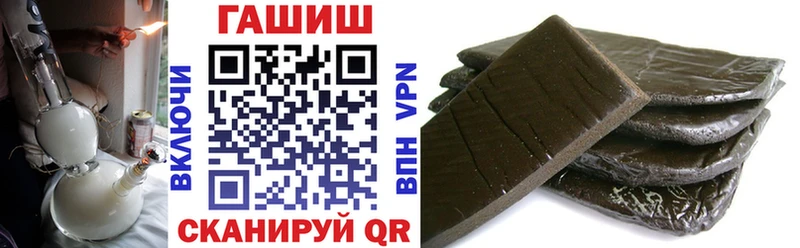 гидра зеркало Инта ГАШ 40% ТГК