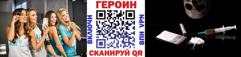 цены наркотик  Инта  ГЕРОИН афганец 