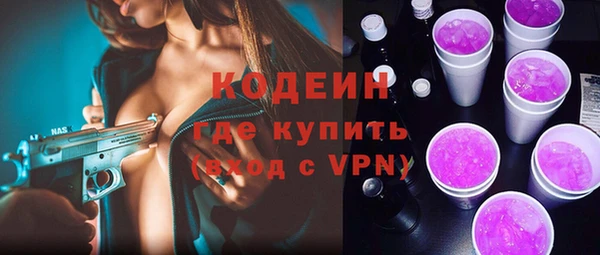 марихуана Михайловка