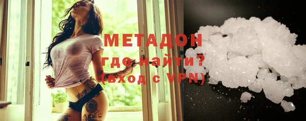 марихуана Михайловка