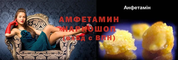марихуана Михайловка