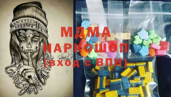таблы Медногорск
