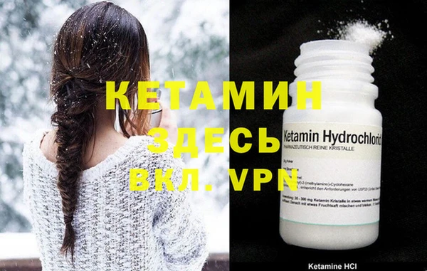 спайс Весьегонск