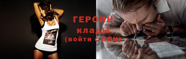 таблы Медногорск