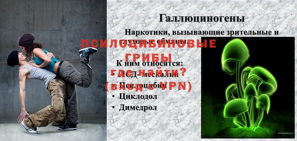 spice Михайловск
