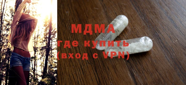 марихуана Михайловка