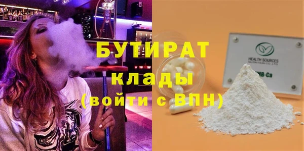 прущая мука Мегион