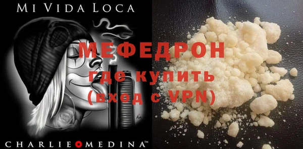 таблы Медногорск