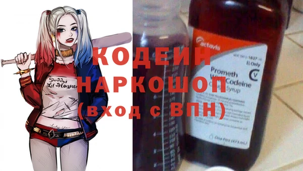 2c-b Вязники