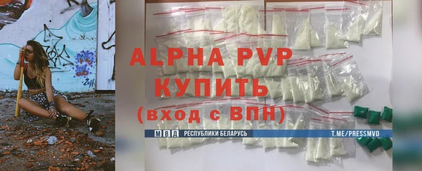 таблы Медногорск
