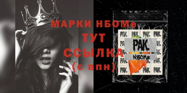 таблы Медногорск