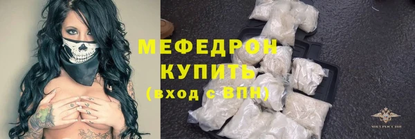 марихуана Михайловка
