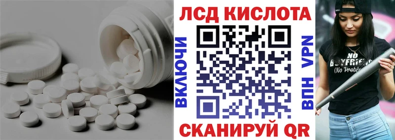 ЛСД экстази ecstasy  Инта 