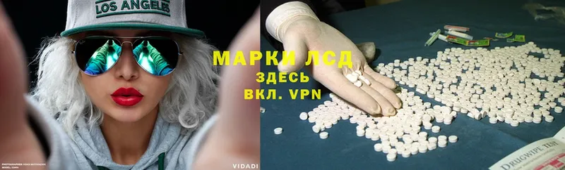 Лсд 25 экстази ecstasy  закладка  Инта 