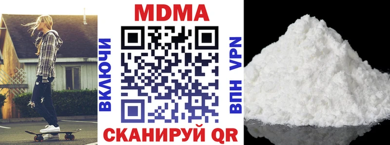 MDMA VHQ  закладки  Инта 