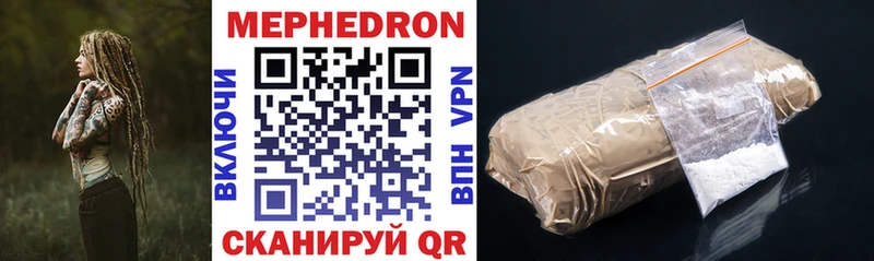 закладки  Инта  Меф mephedrone 