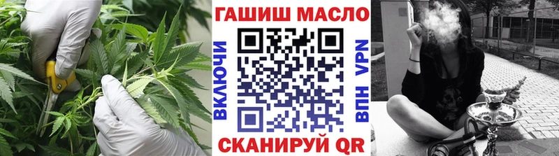 blacksprut tor  Инта  Дистиллят ТГК гашишное масло  мориарти Telegram  как найти наркотики 