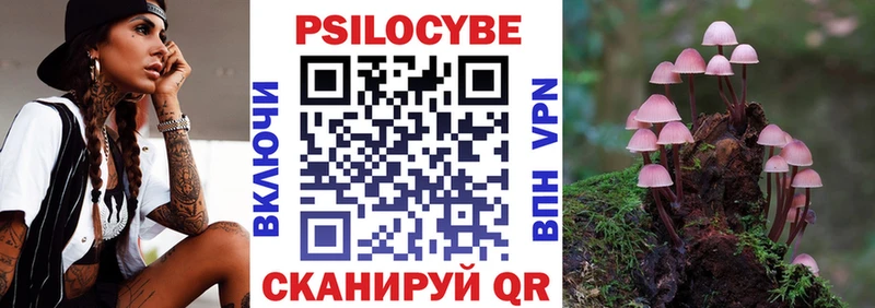 купить наркотик Инта Псилоцибиновые грибы прущие грибы